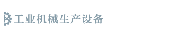 开云网页版-kaiyun开云（中国）